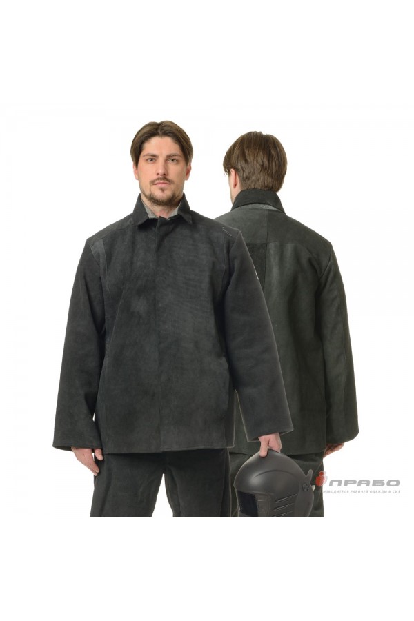 Костюм сварщика цельноспилковый чёрный 2 класса защиты (куртка и брюки)