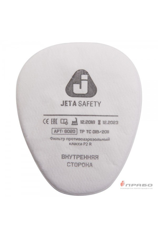Предфильтр противоаэрозольный Jeta Safety 6020P2R (класс защиты P2)