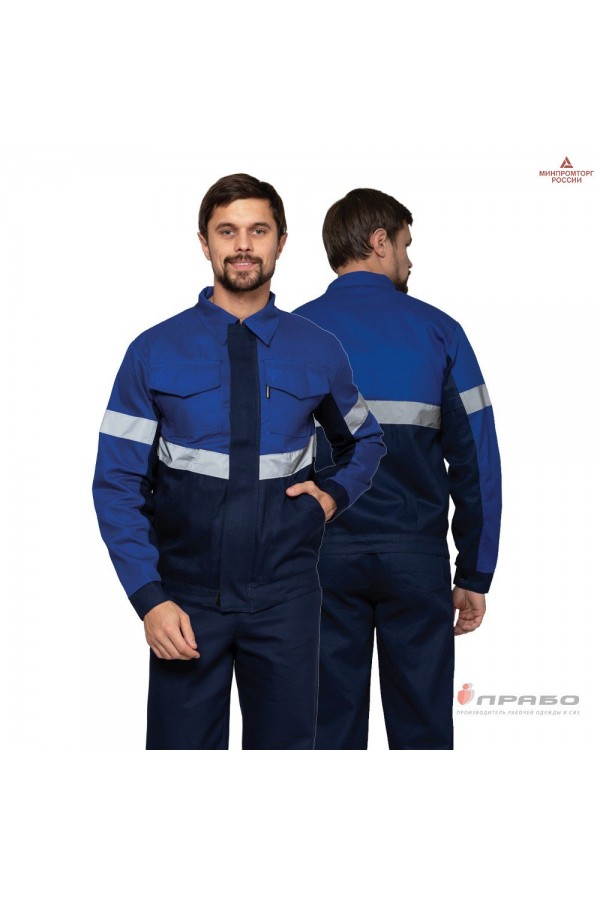 Костюм мужской "Вираж 2" тёмно-синий/василёк (куртка и полукомбинезон)