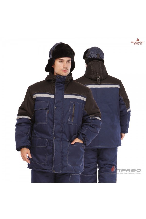 Костюм мужской утеплённый "Азимут" тёмно-синий/василёк (куртка и брюки)