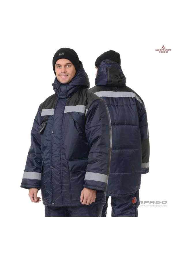 Костюм мужской утеплённый "Эверест плюс" синий/чёрный (куртка и полукомбинезон)