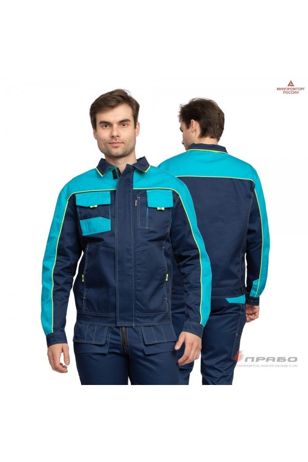 Костюм мужской "Бренд 2" синий/бирюза (куртка и полукомбинезон)