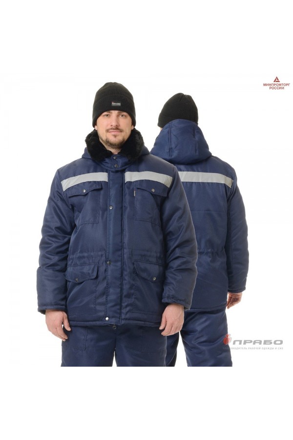 Костюм мужской утеплённый "Мастерок 2" синий (куртка и полукомбинезон)