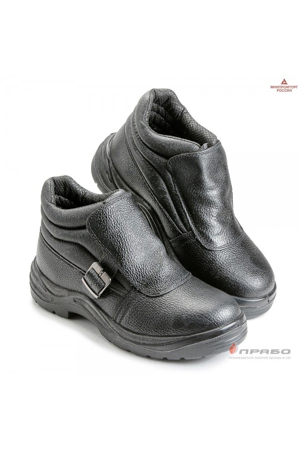 Ботинки "Сварщик 24" с подошвой ПУ/нитрил и МП чёрные