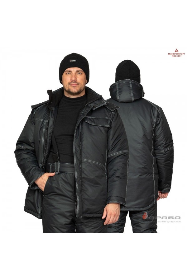 Костюм мужской утеплённый "Викинг" чёрный (куртка и брюки)