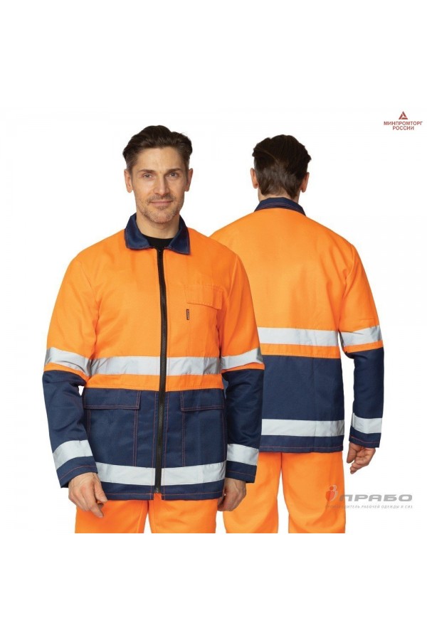 Костюм мужской летний "Спектр 2М" оранжевый/синий (куртка и полукомбинезон)