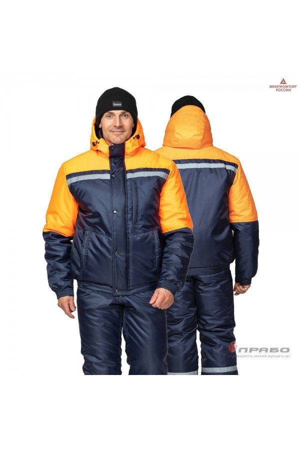 Костюм мужской утеплённый "Стимул-М" синий/оранжевый (куртка и полукомбинезон)