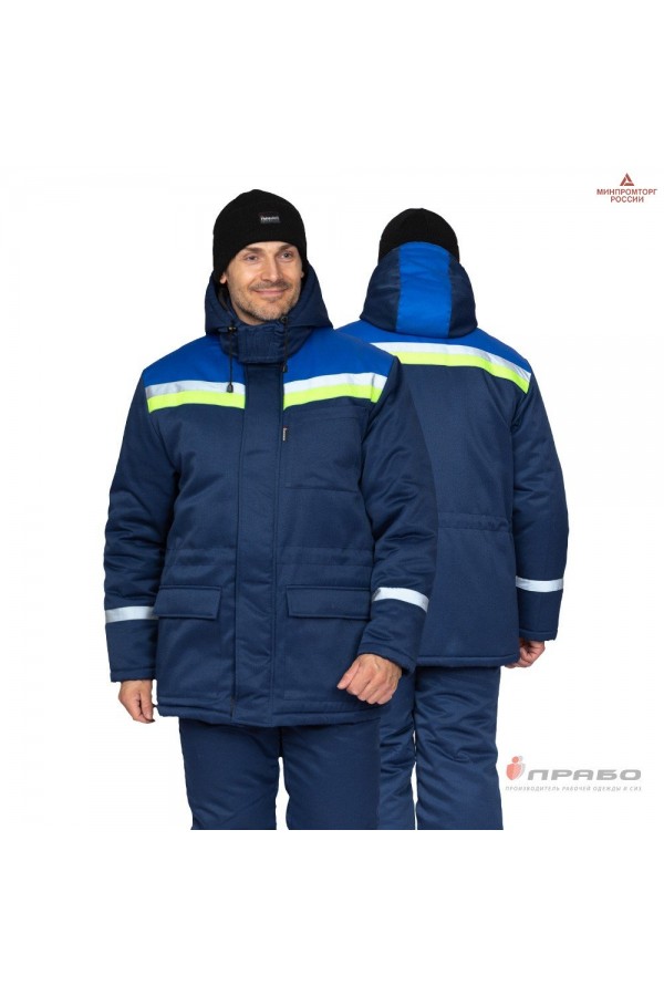 Костюм мужской утеплённый "Стройка" тёмно-синий/василёк/лимонный (куртка и полукомбинезон)