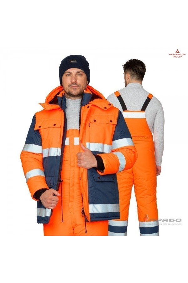 Костюм мужской утеплённый "Спектр 2 Ультра" оранжевый/синий (куртка и полукомбинезон)