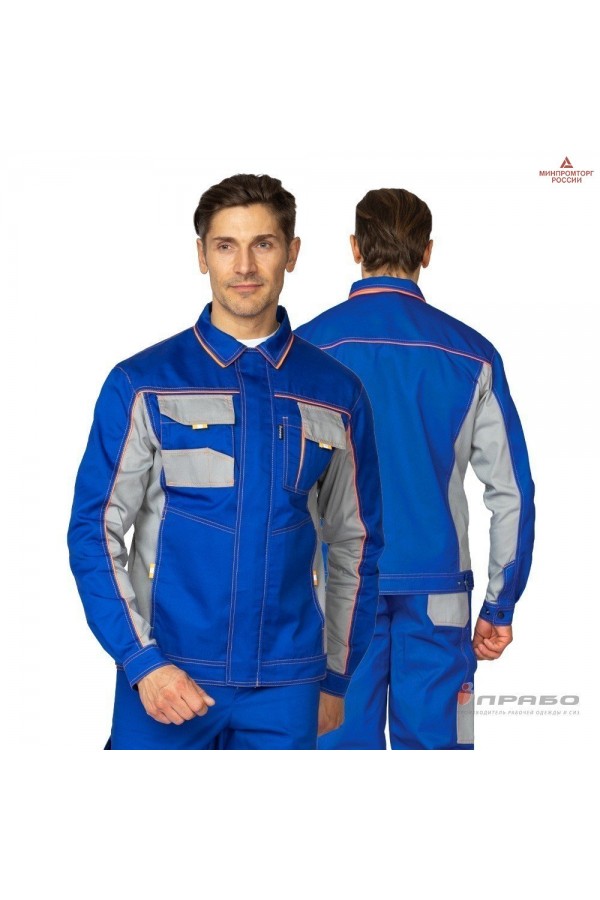 Костюм мужской "Бренд 1 2020" василёк/светло-серый (куртка и брюки)