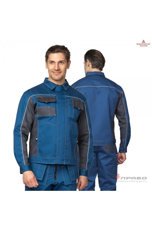 Костюм мужской "Бренд 2 2020" синий/тёмно-серый (куртка и полукомбинезон)