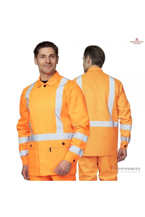 Костюм "Дорожник-2" оранжевый 3 класса защиты (куртка и полукомбинезон)